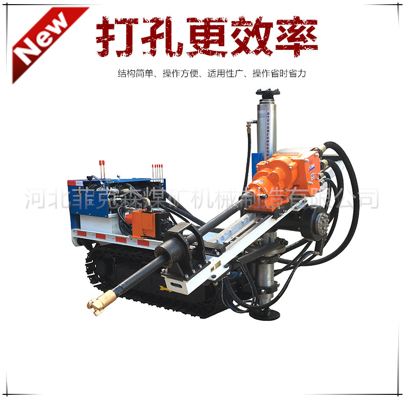 氣動(dòng)履帶鉆機(jī)單柱001.jpg
